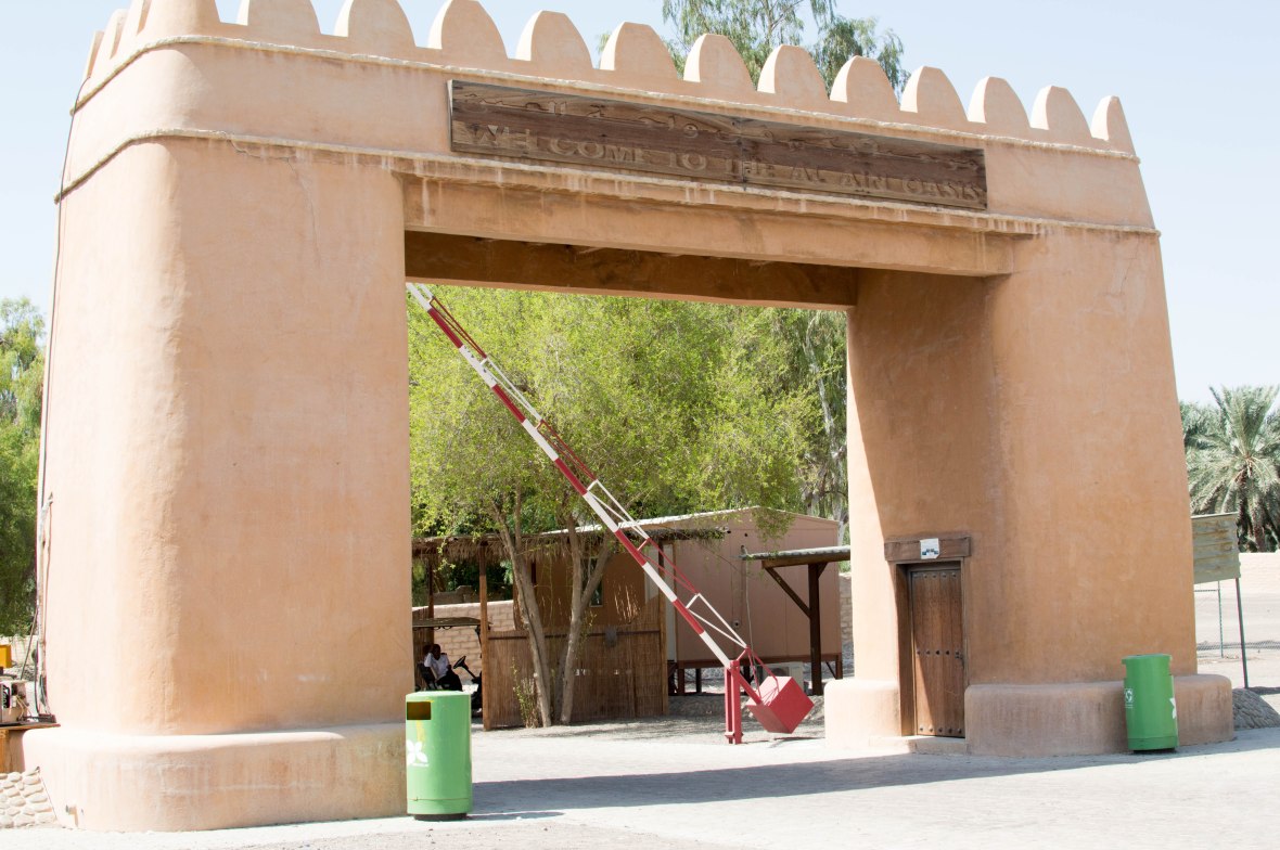 Al Ain Oasis Entrance, UAE