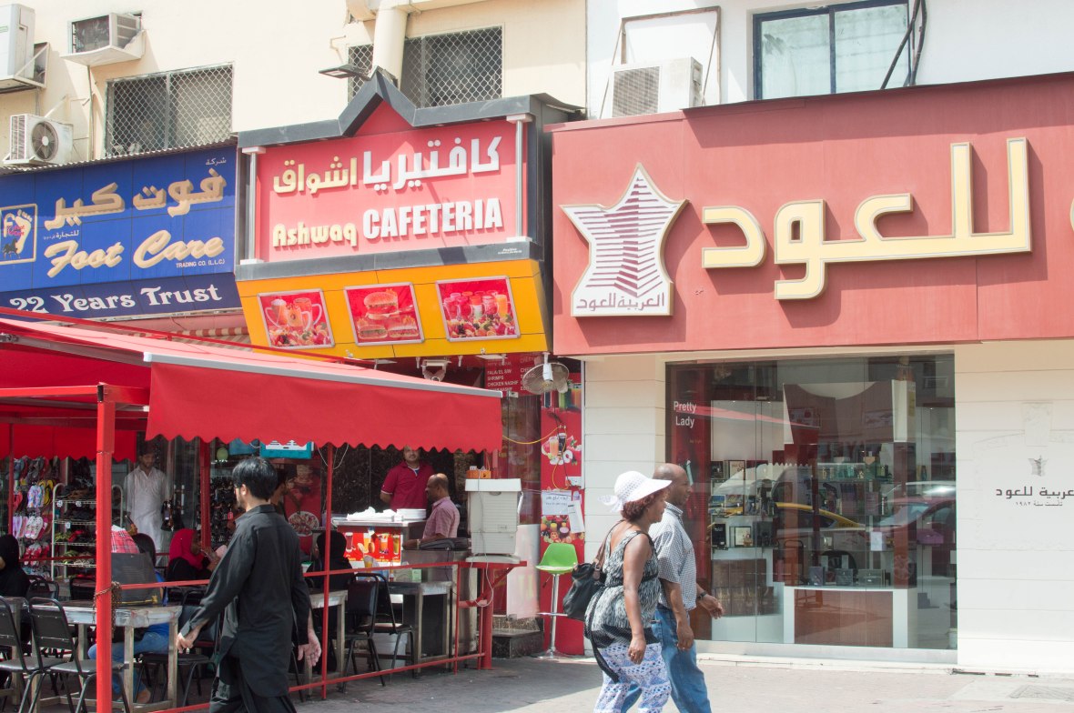 Ashwaq Cafeteria, Deira, Dubai, UAE