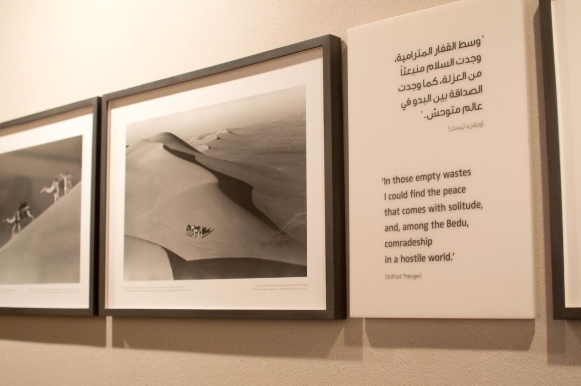 Photos, Al Jahili Fort, Al Ain, UAE