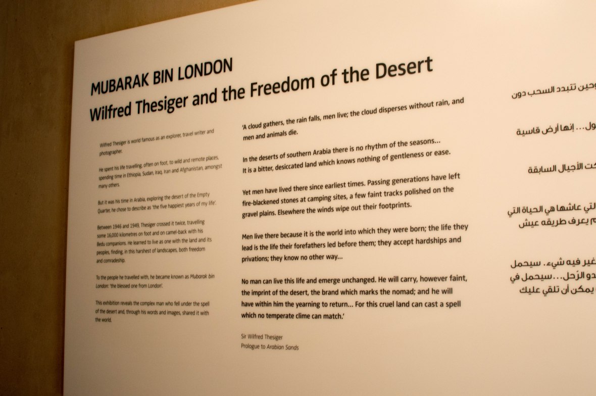 Wilfred Thesiger, Al Jahili Fort, Al Ain, UAE