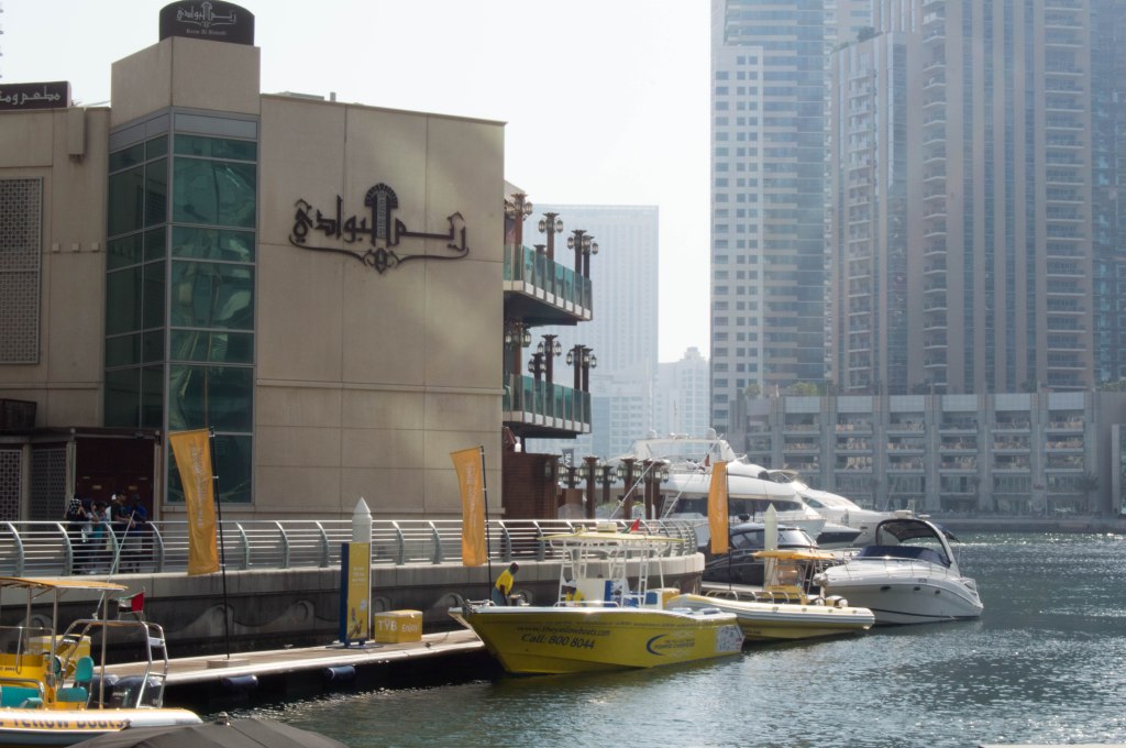 Yellow Boat Tours, Dubai Marina, Dubai, UAE